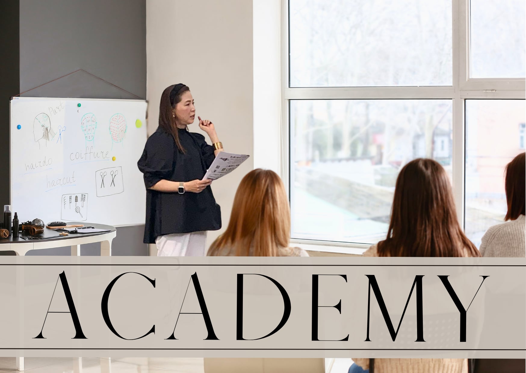 イメージコンサルタントスクールの紹介